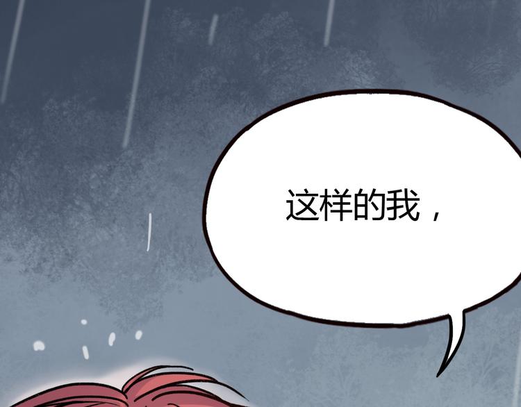 第9话 放弃你，我别无选择0
