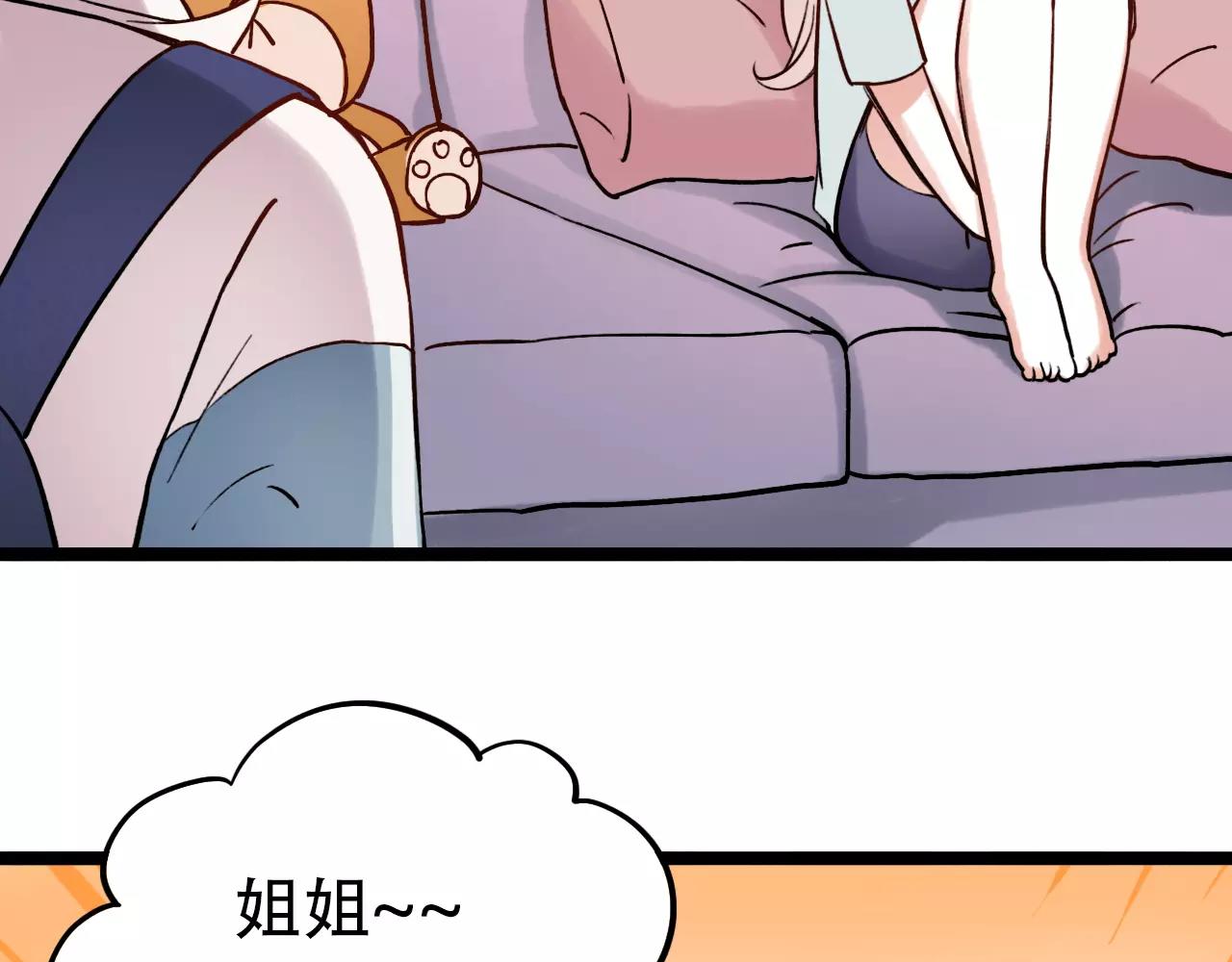 第8话 请你紧握我的手21