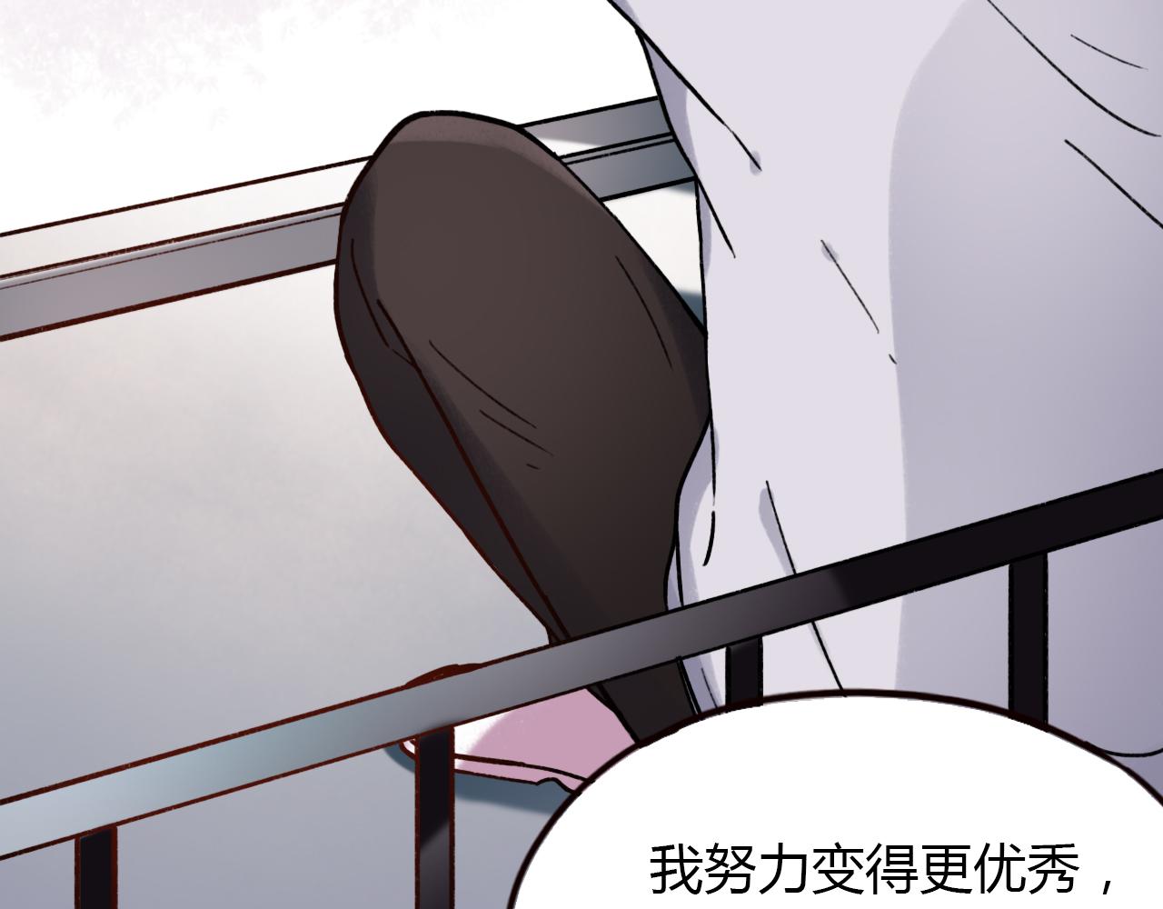 第16话 绝对不说我爱你80