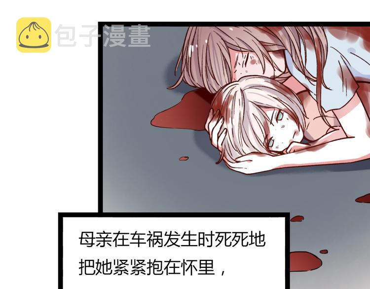 第11话 如果没有相爱过109