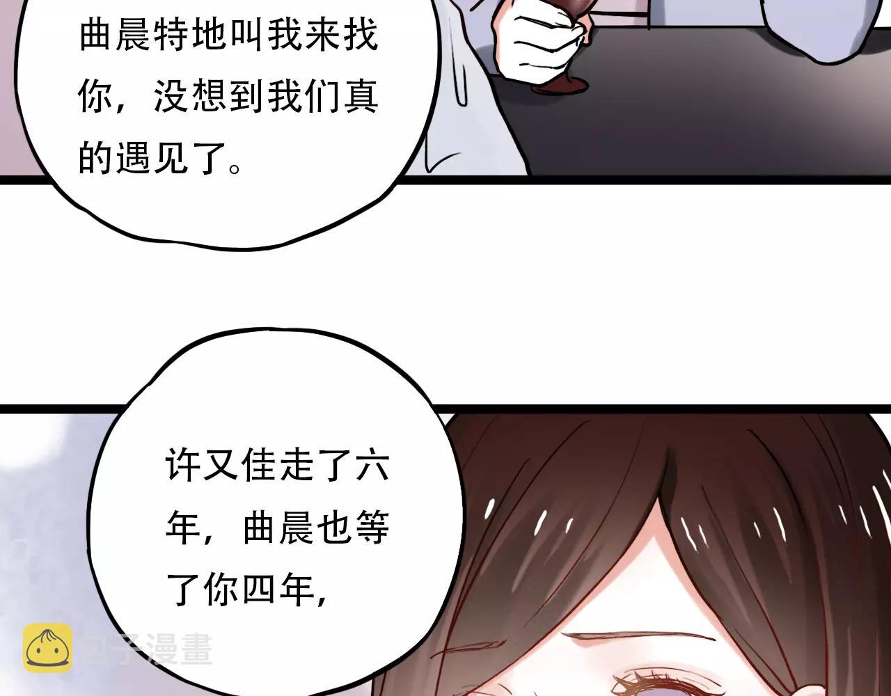 第17话下 爱你是最珍贵的浪费40