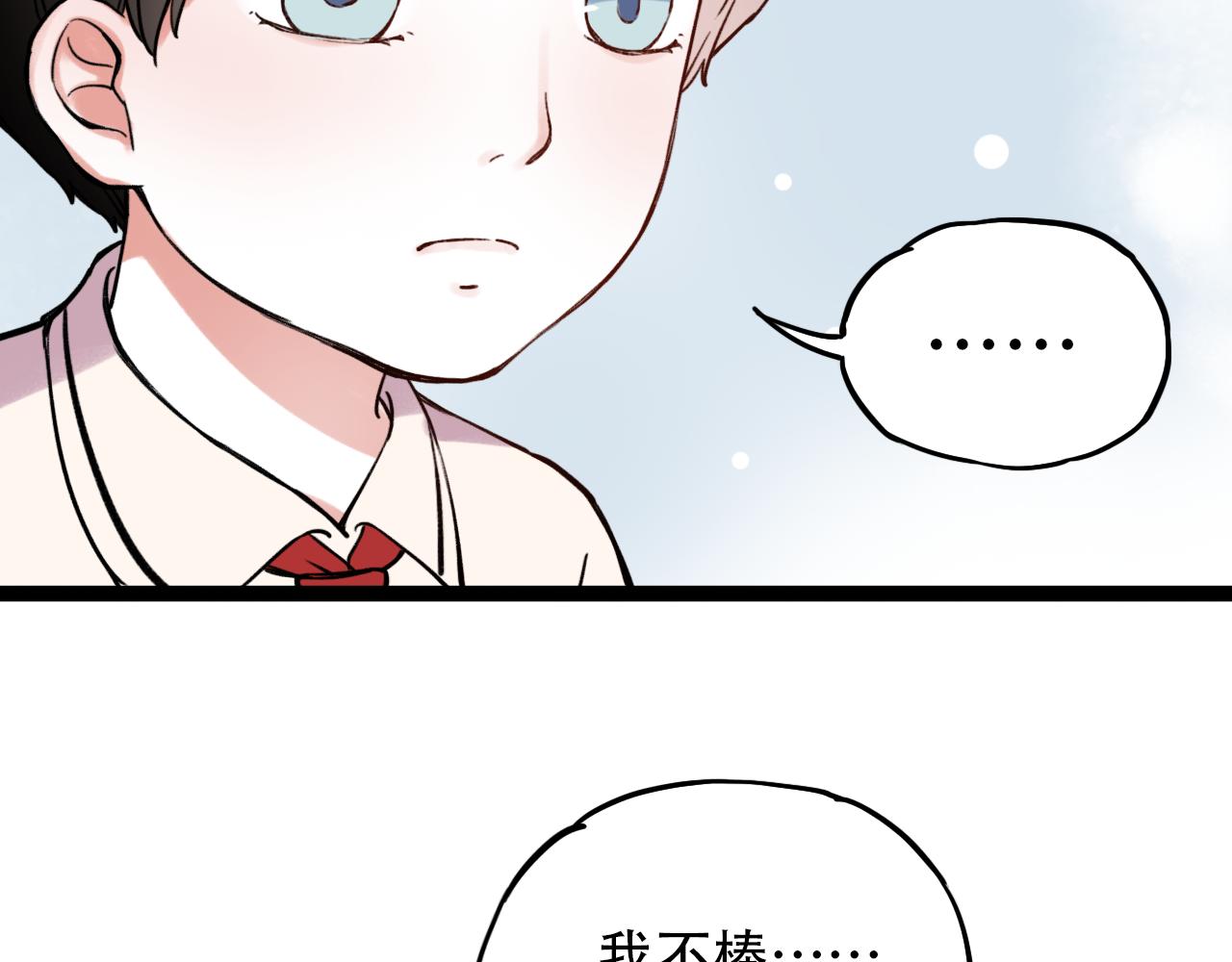第2话 褪色的光阴64