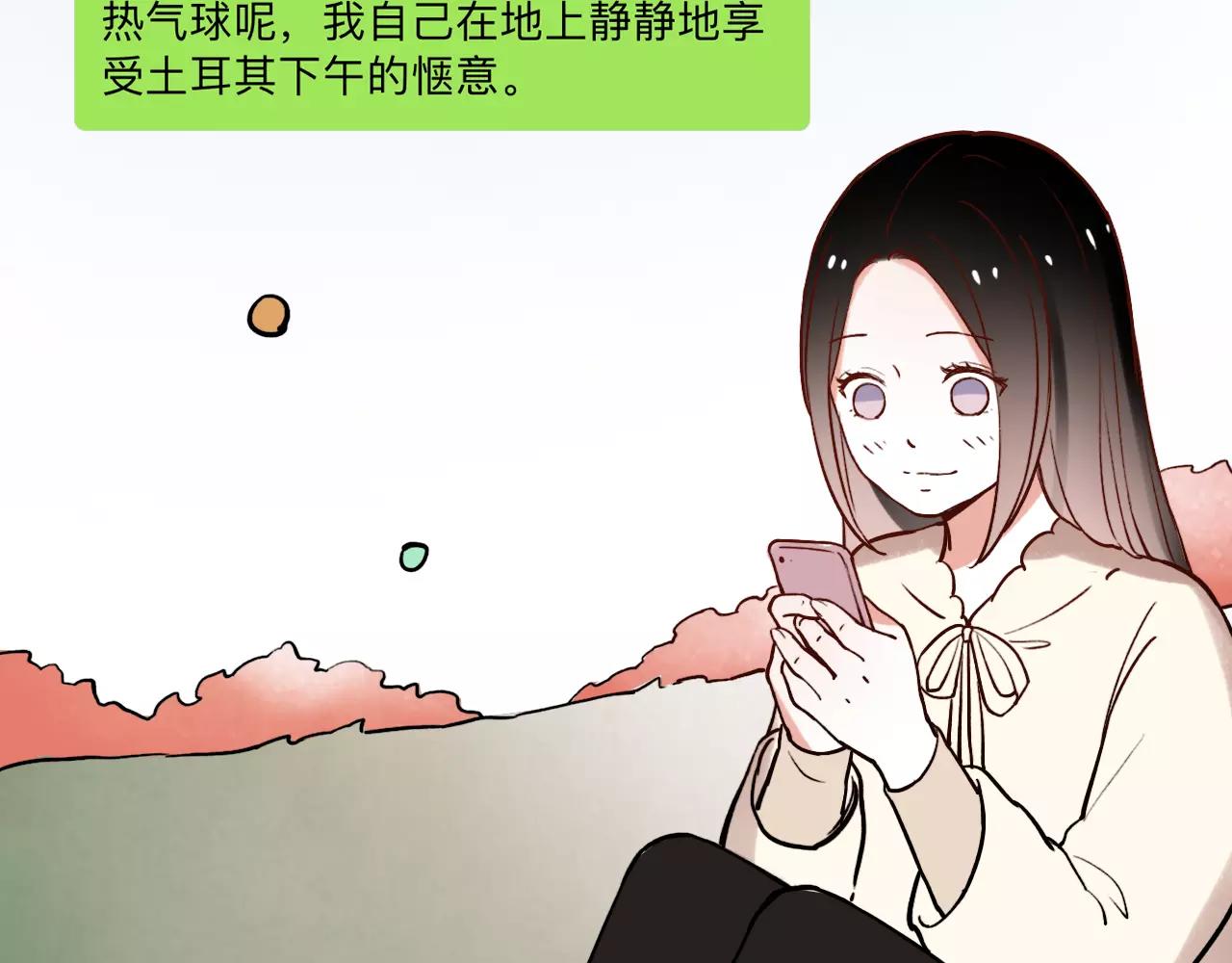 完结篇  青春遗憾物语22