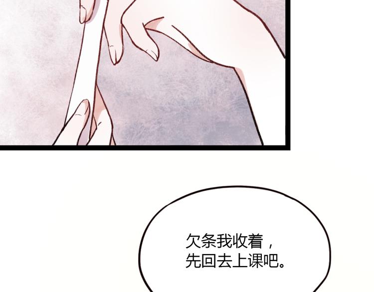 第2话 你穿婚纱的样子，很可爱14