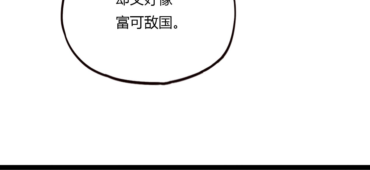 第27话 无尽头的路62