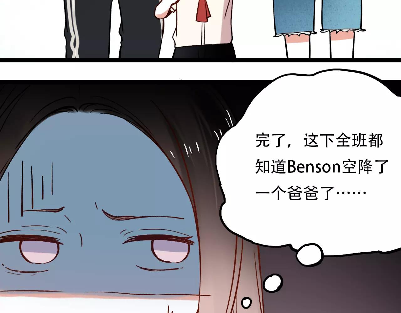 第14话 幸福不是情歌32