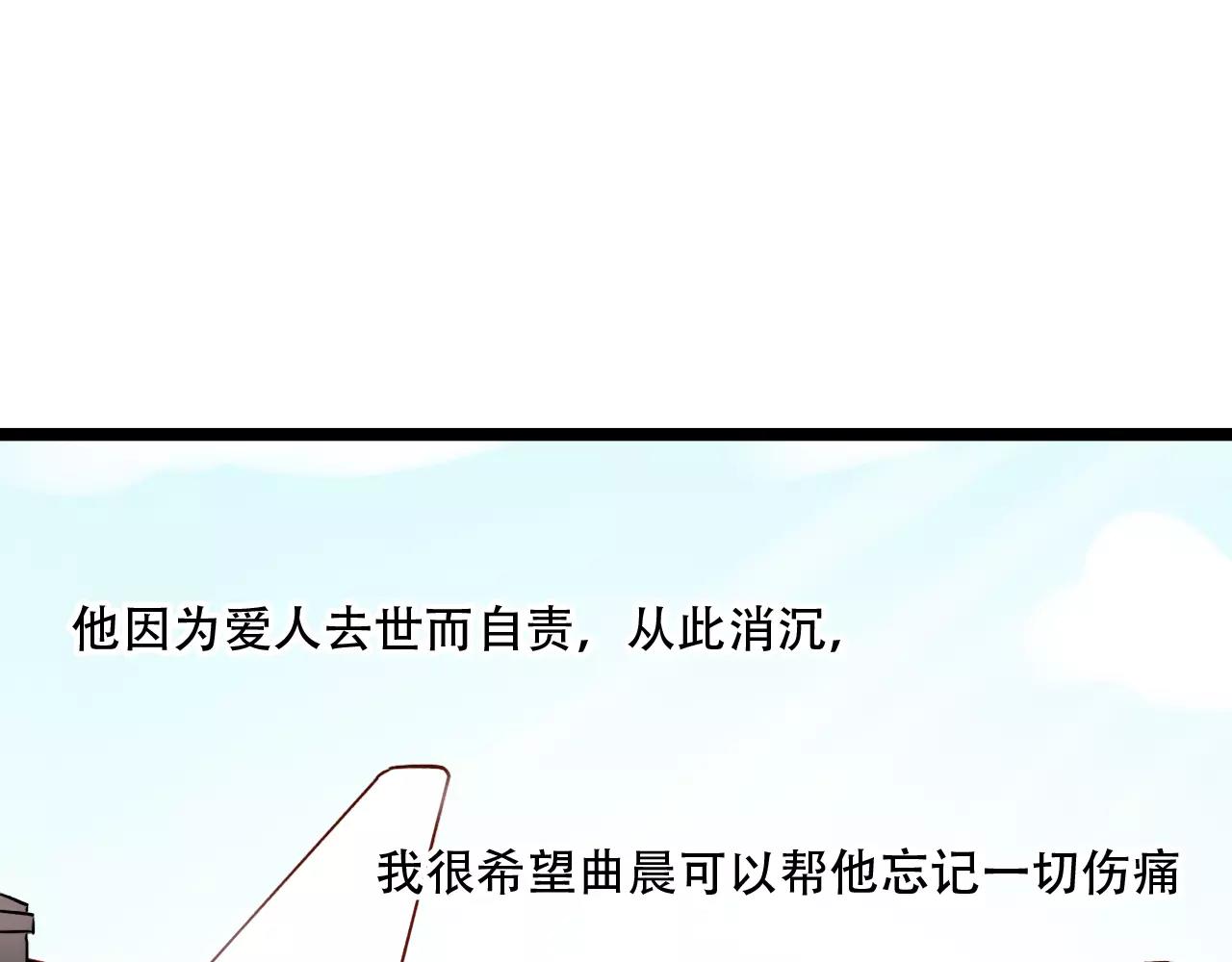 第16话 不后悔是我的成全91