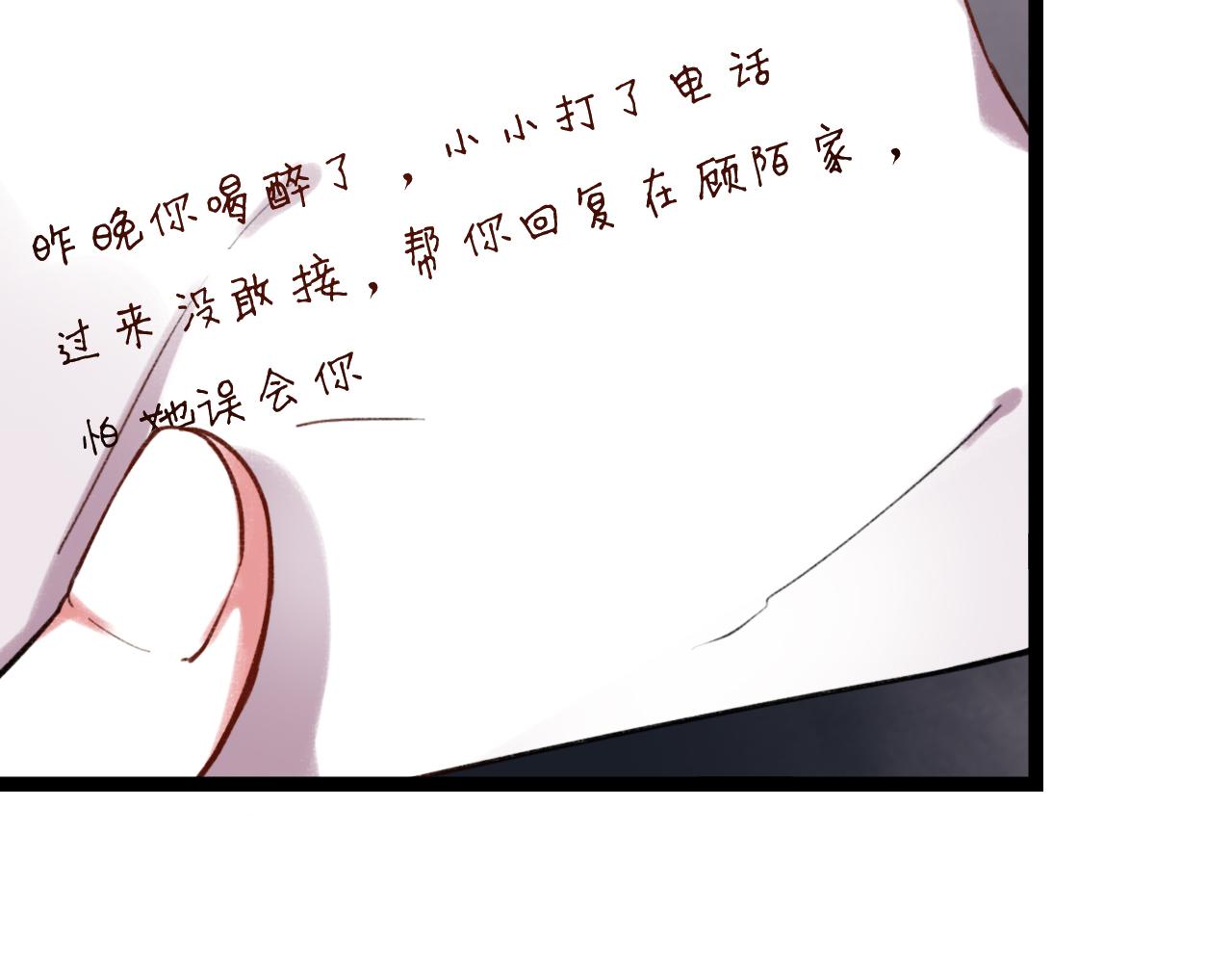 第27话 无尽头的路12
