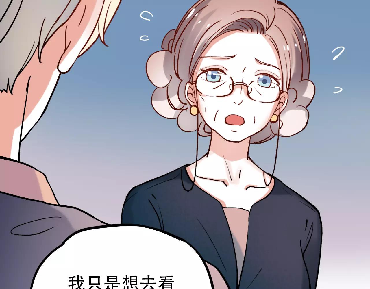 第15话 兜兜转转，还是爱你5