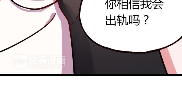 第8话 我也曾为你穿越人潮118