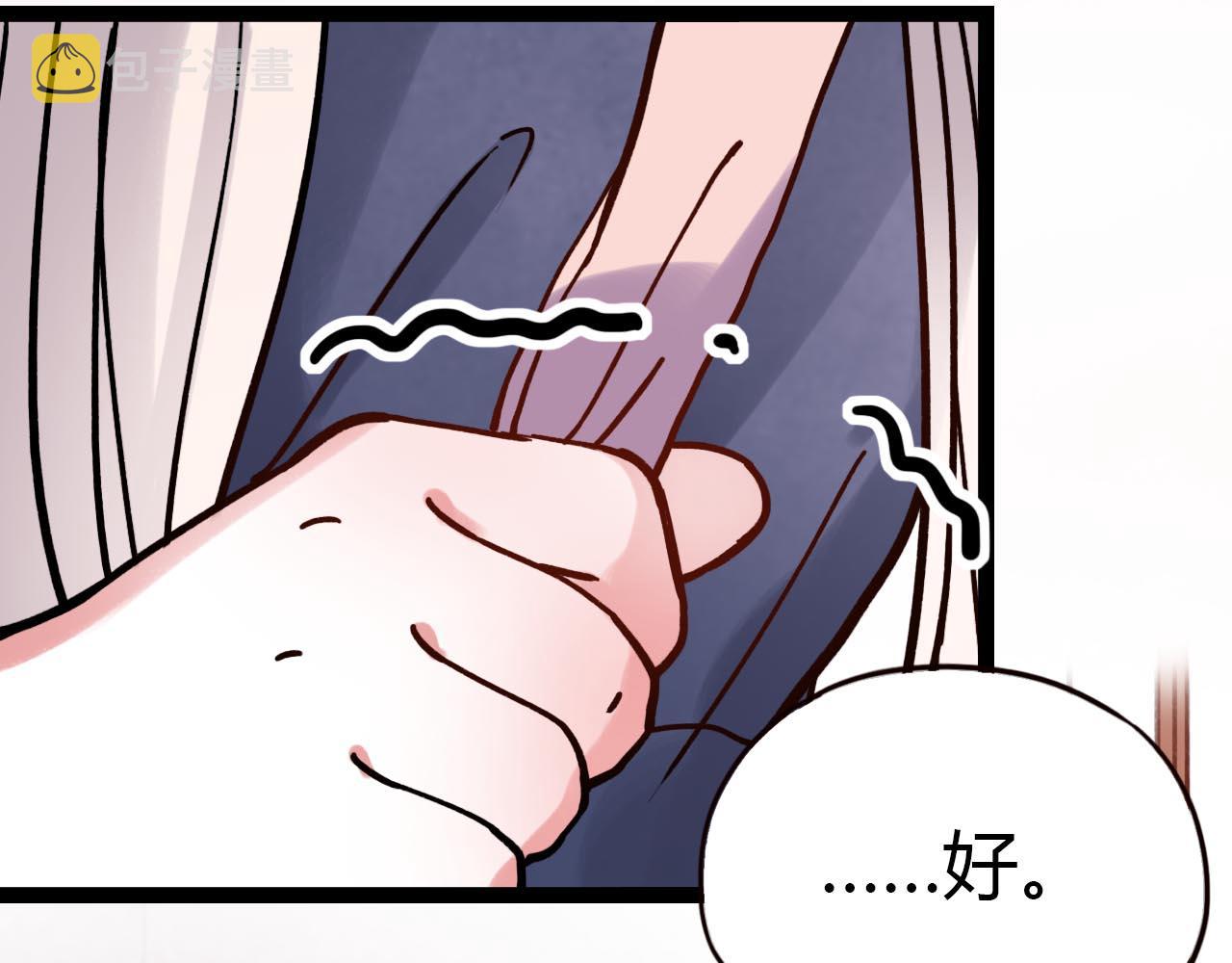 第20话 离别时的永远95