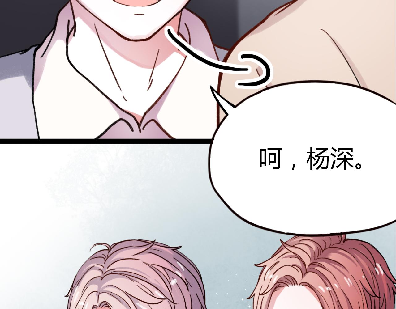 第17话 昨日以前的爱35