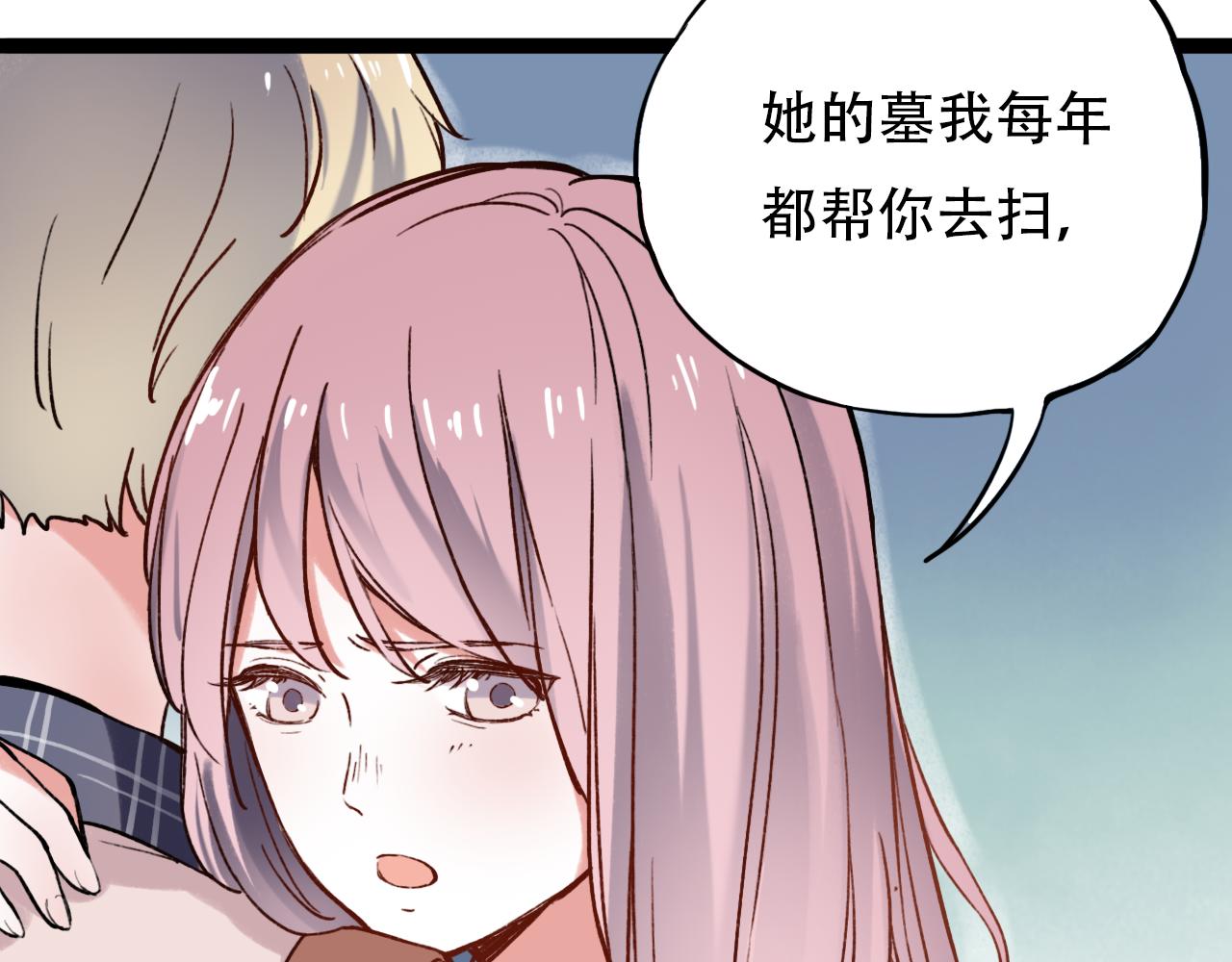 第1话 久别不重逢18
