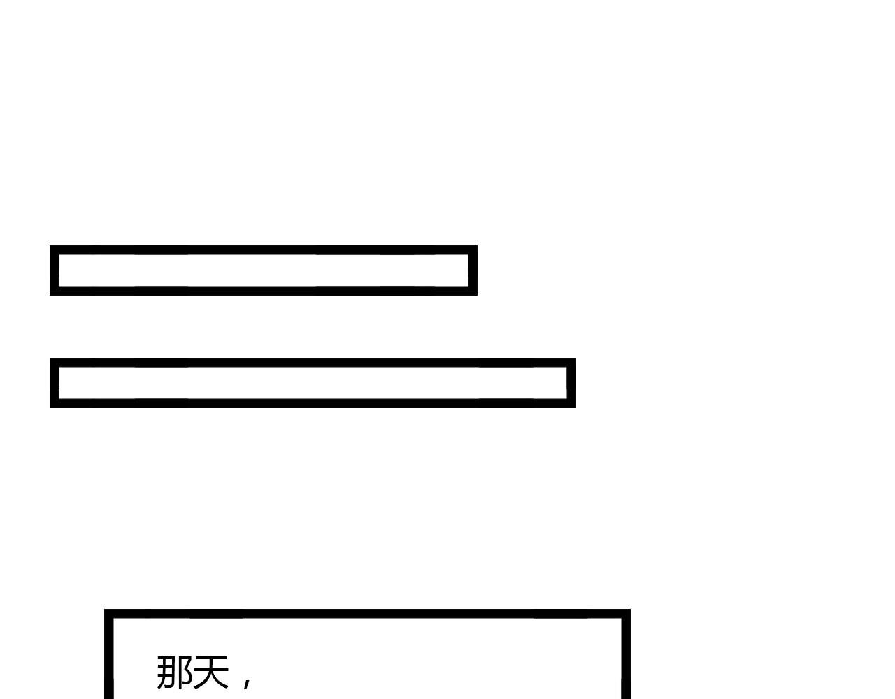 第19话 逾期不候58