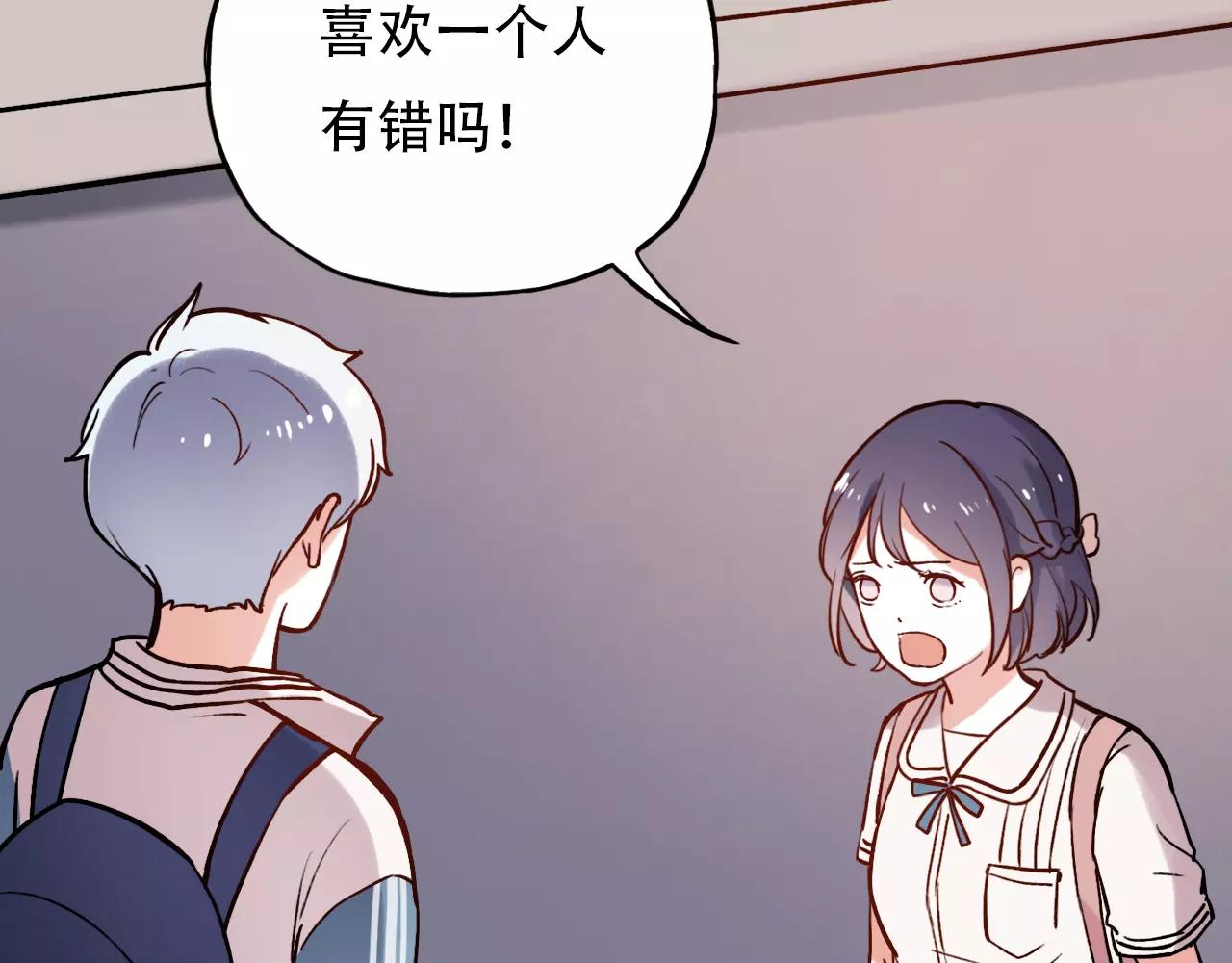 第8话 请你紧握我的手11