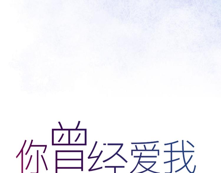 第12话 最在乎的人，是你51