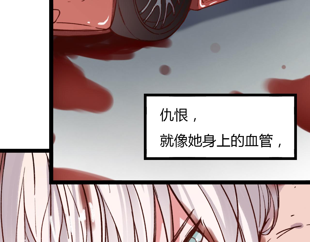 第16话 绝对不说我爱你27