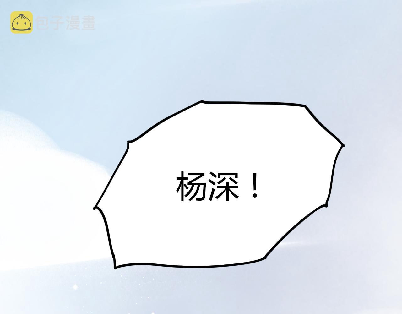 第22话 谢谢你的闪耀16