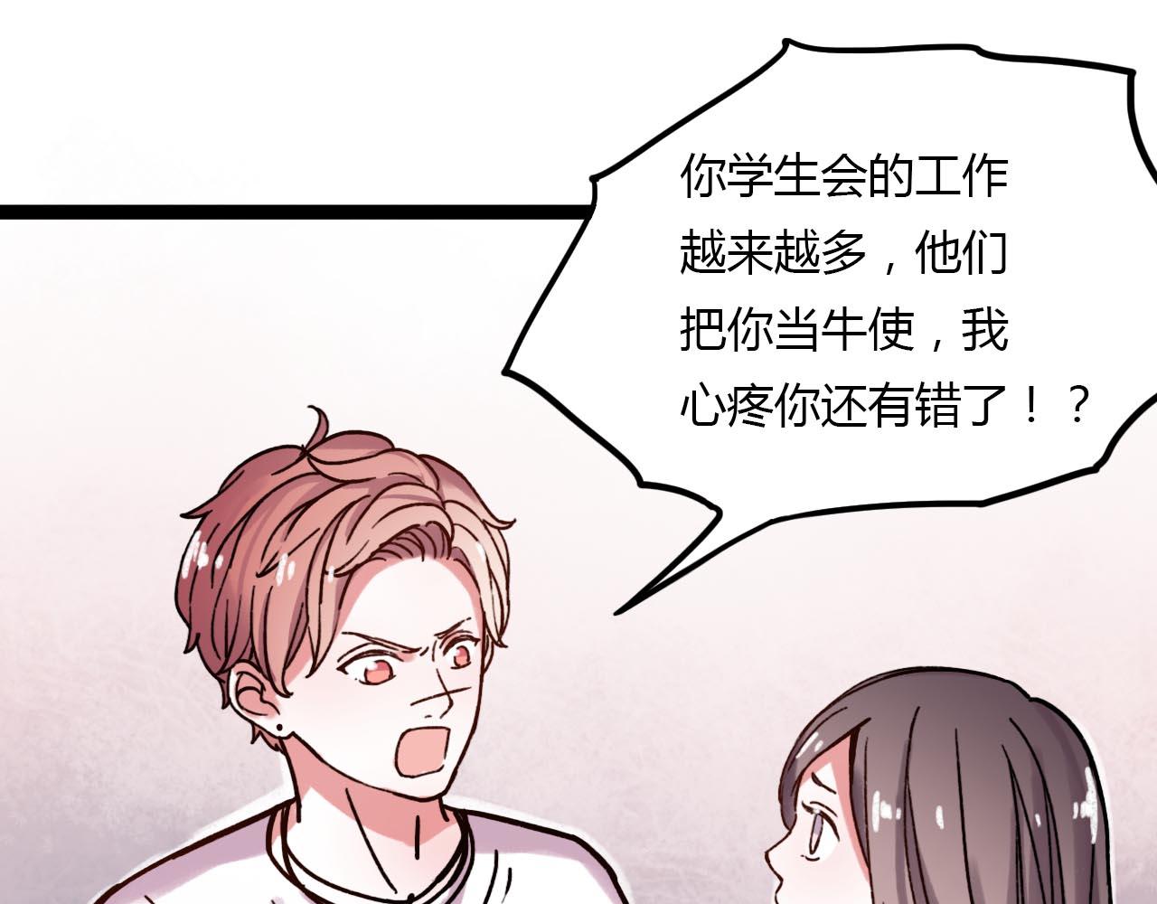 第20话 离别时的永远54