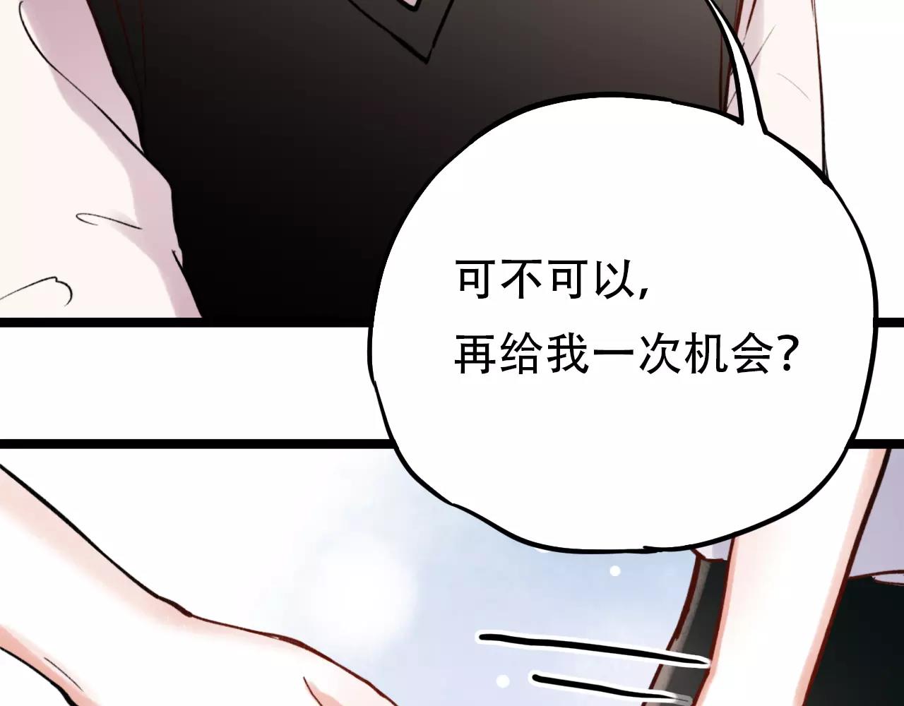 第11话 爱你是个秘密19