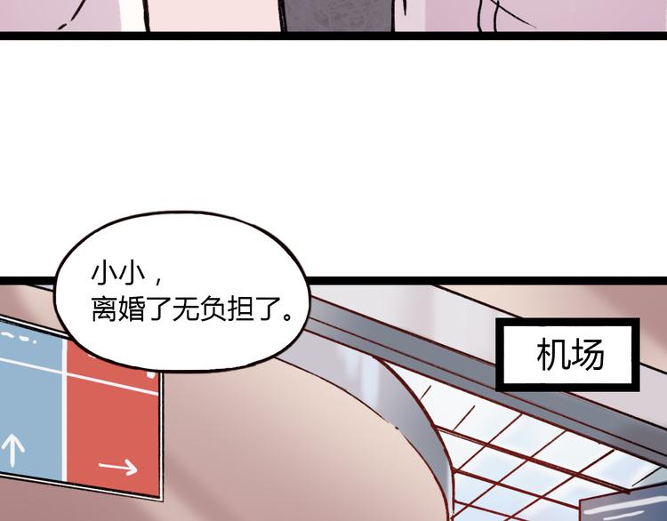 第9话 放弃你，我别无选择109