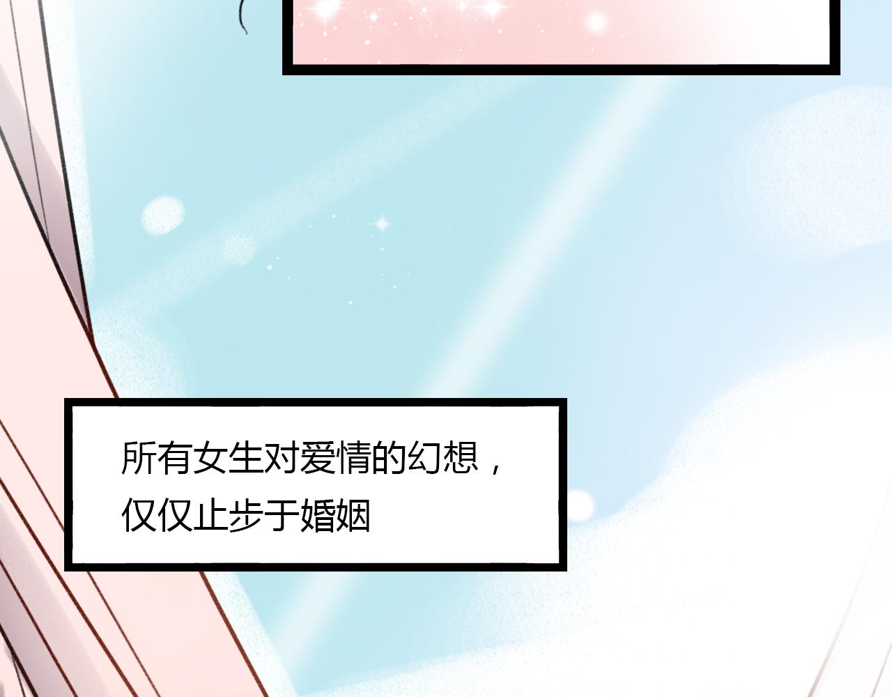 第27话 无尽头的路68