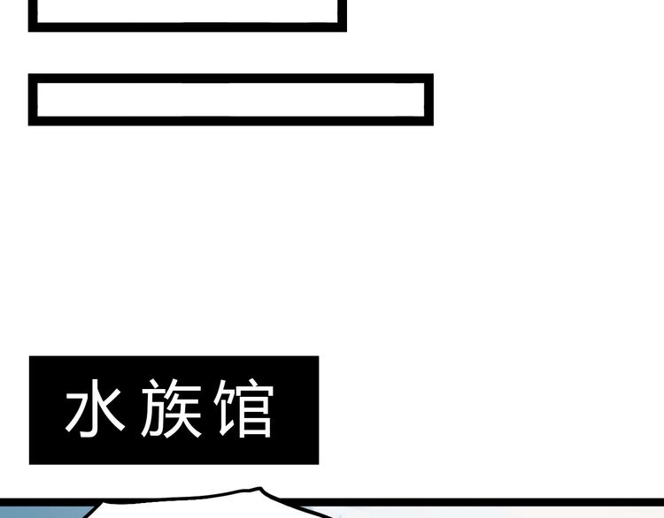 第5话 我有真正喜欢的人了75