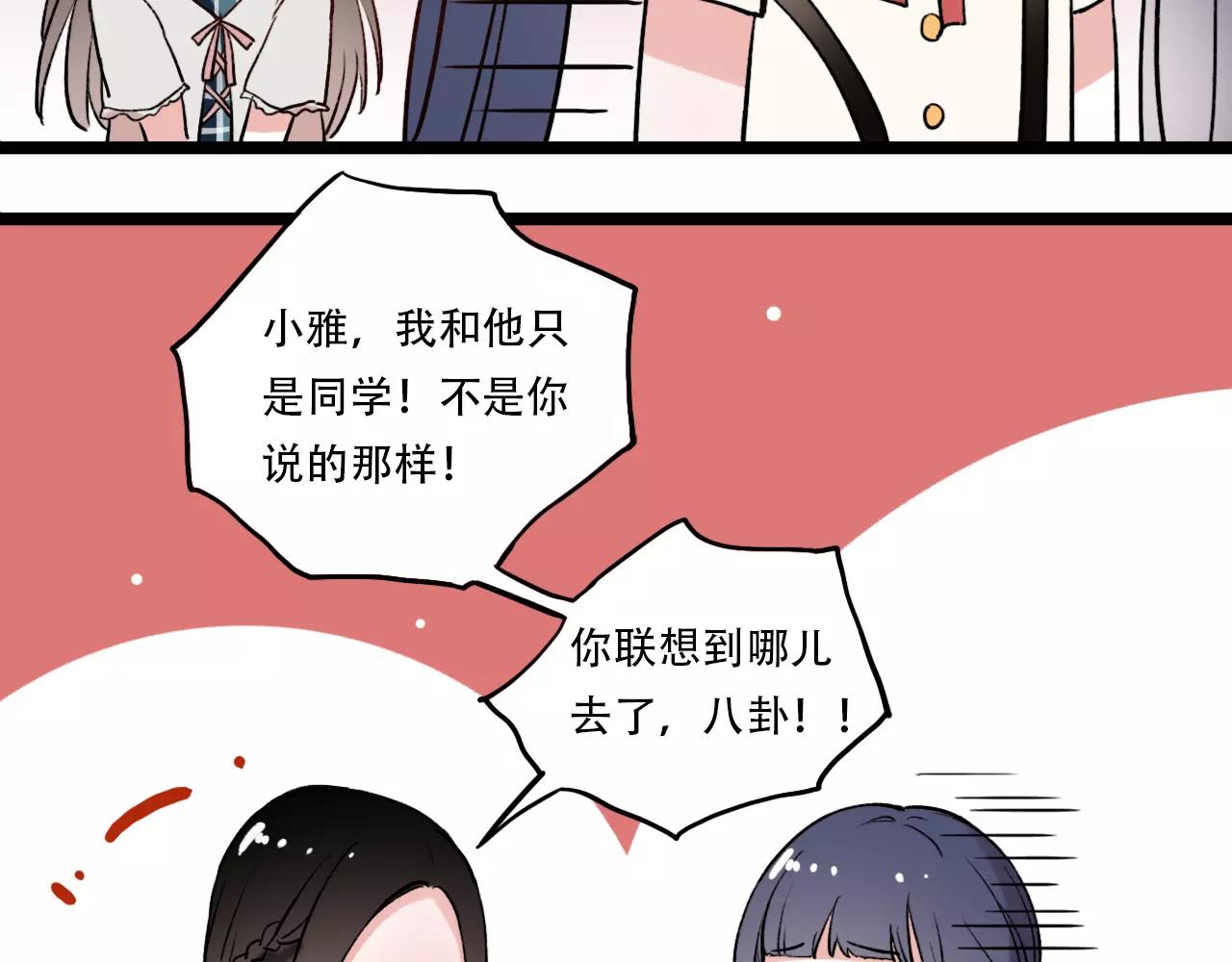 第5话 我爱过你的证据11