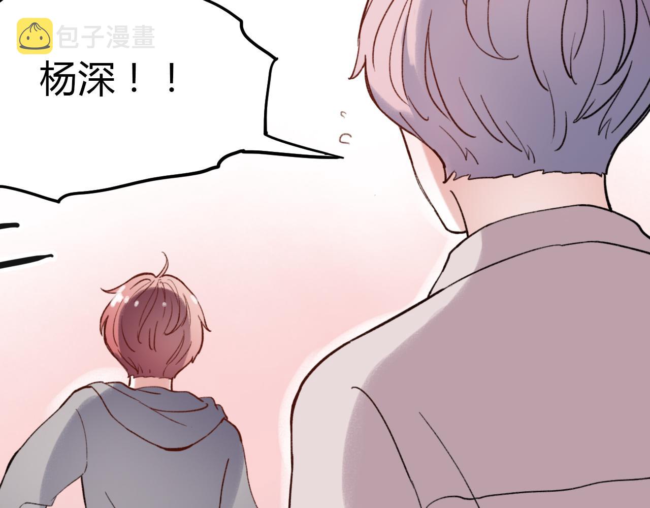 第29话 我终于失去了你112