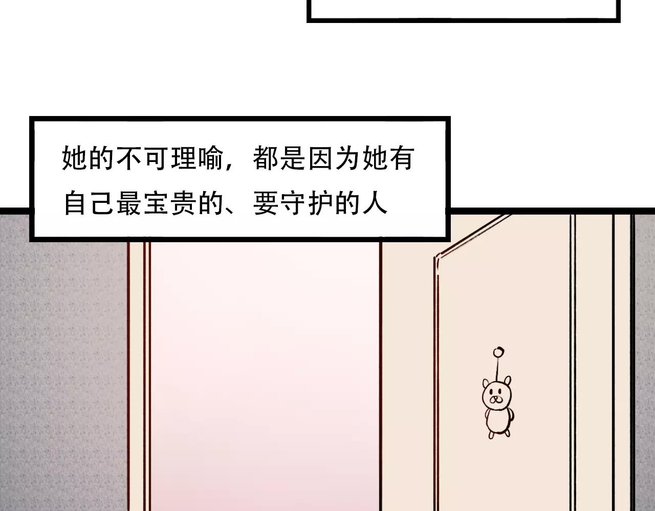 第15话 兜兜转转，还是爱你82