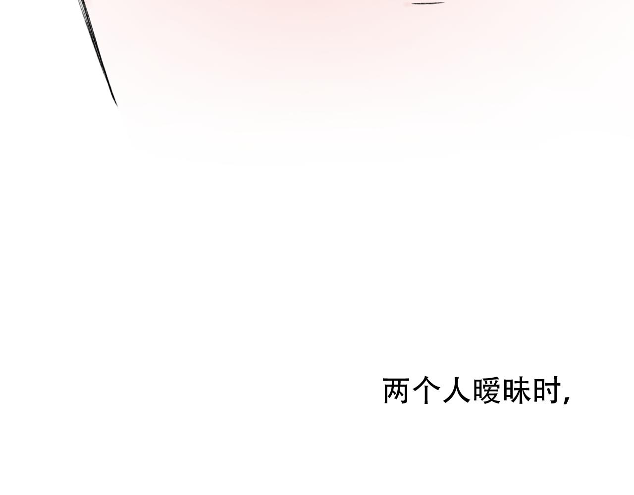 第6话 船拥抱海洋，星空为你闪亮95