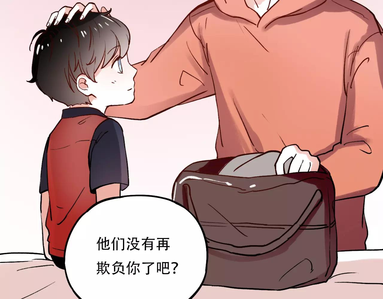 第12话 爱情面前谁都是无赖20