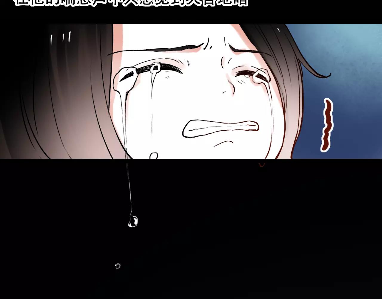 第18话  爱你是不舍丢弃的痛7