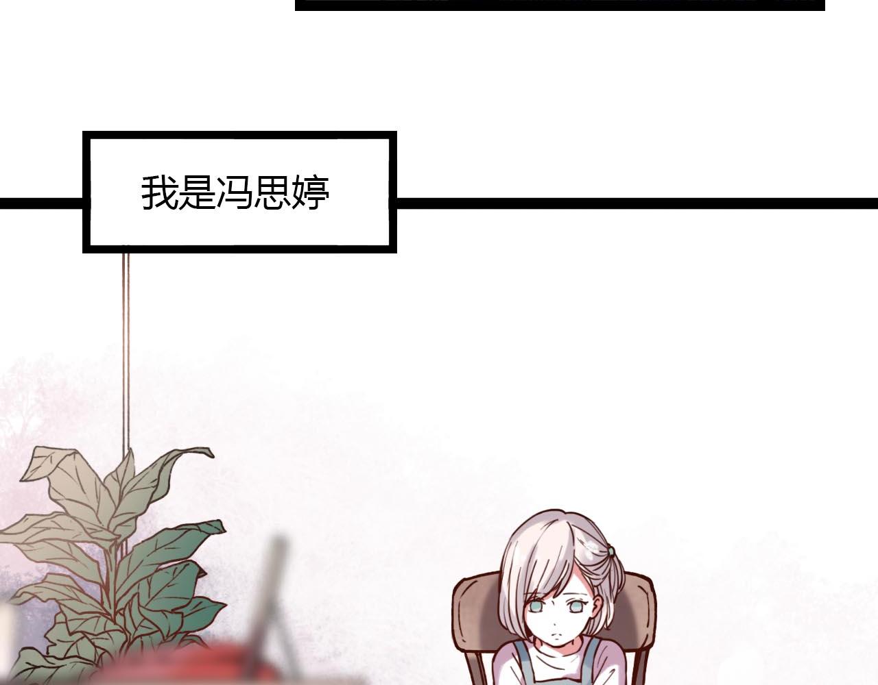 第18话 孤单的美丽27