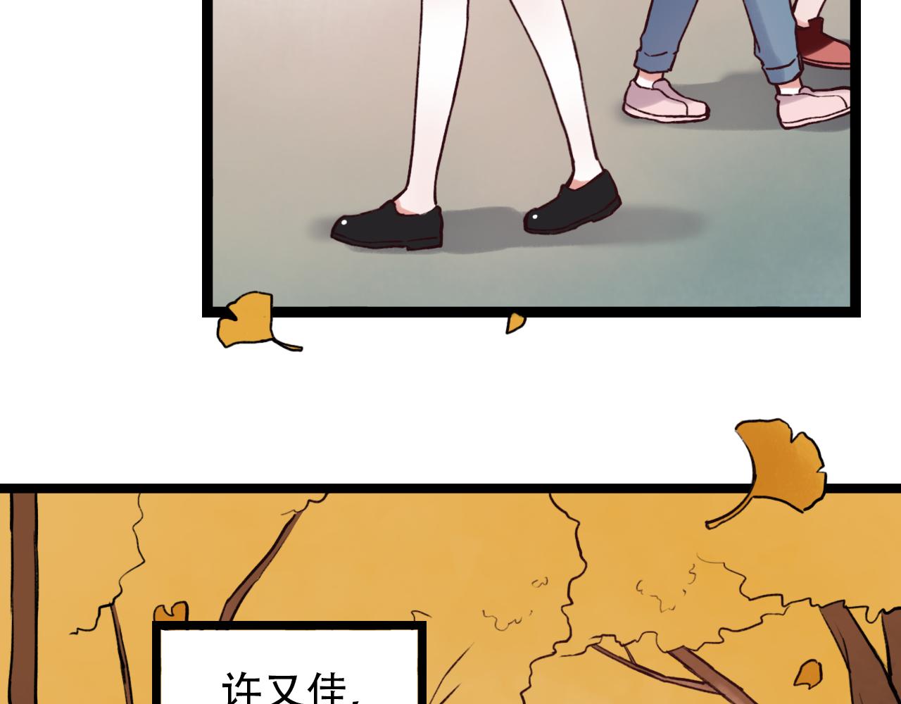 第3话 你究竟是哪里好18