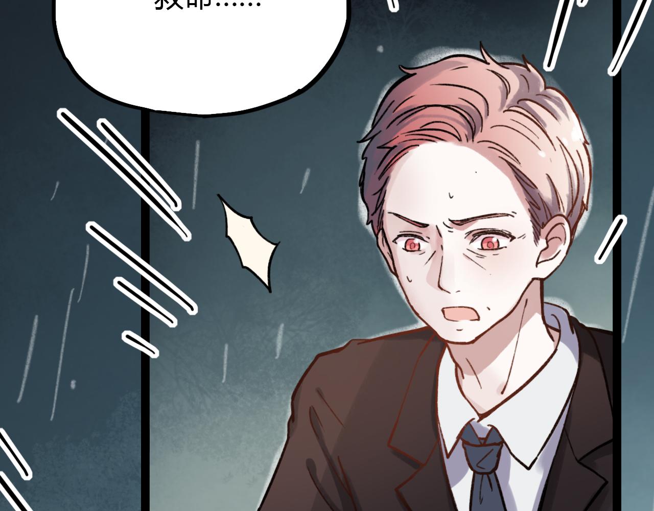 第25话 未曾忘却的秘密48