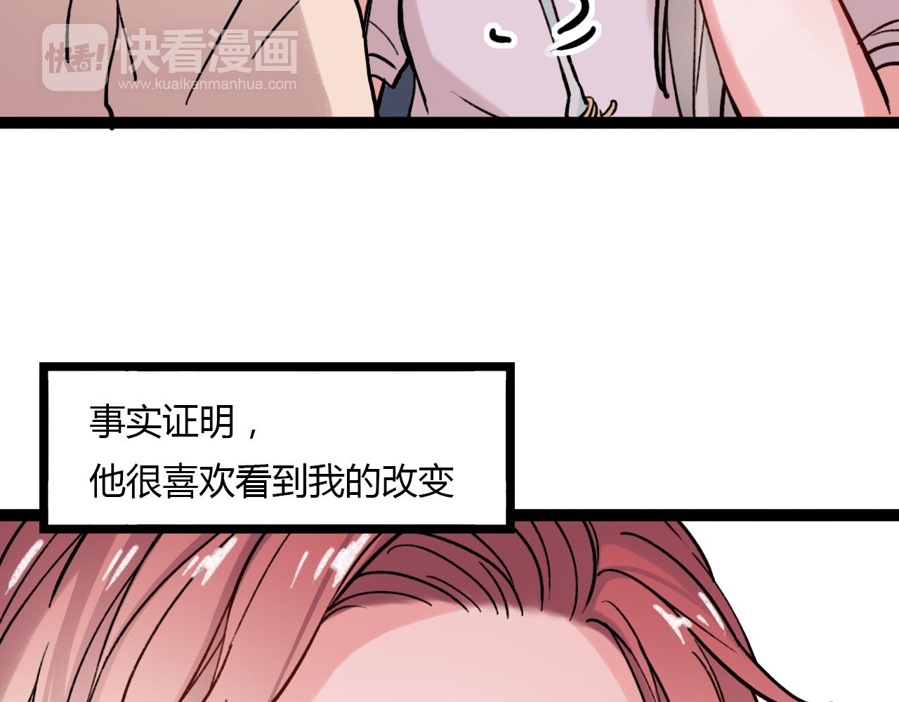 第23话 你在我身边23