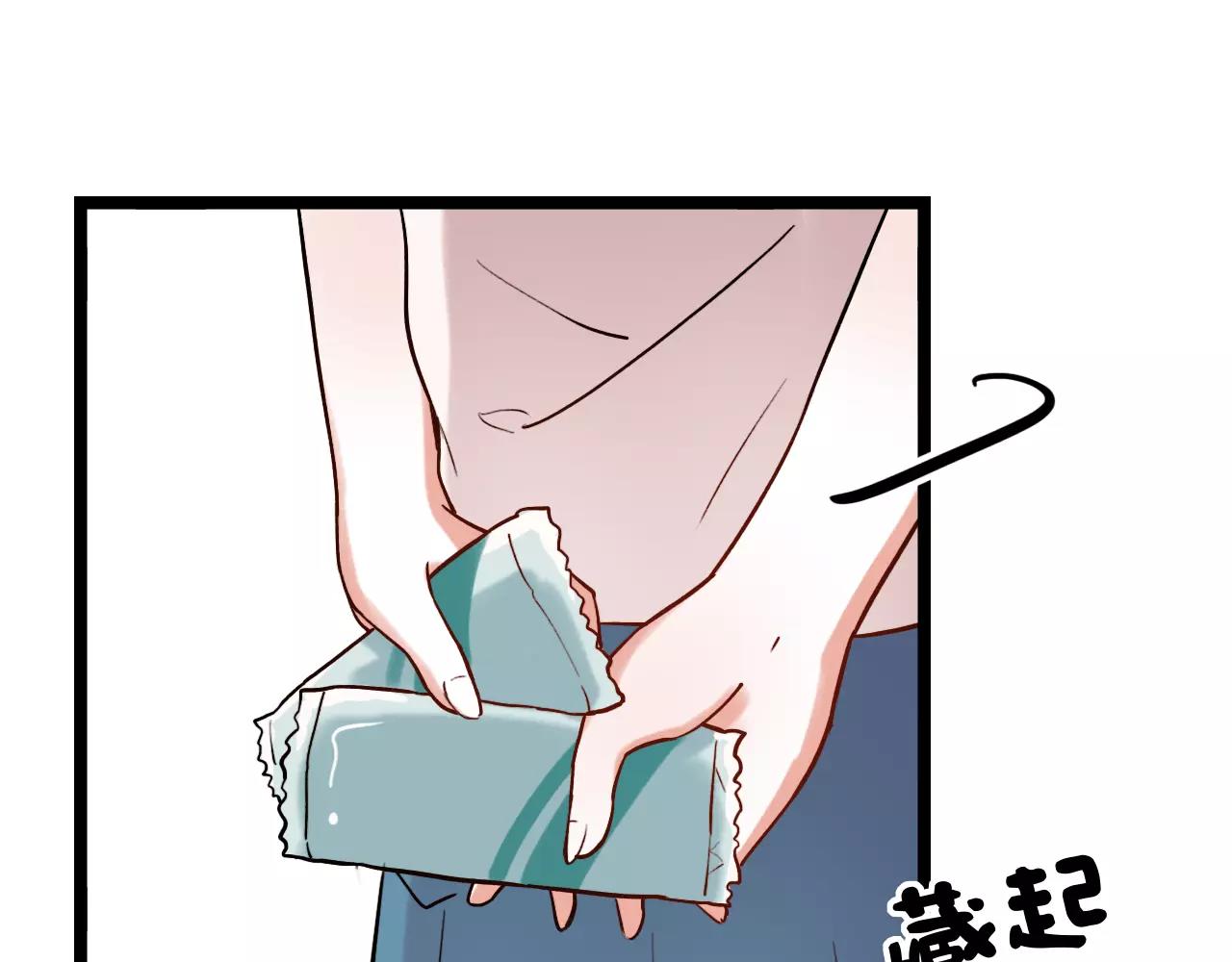 第16话 不后悔是我的成全50