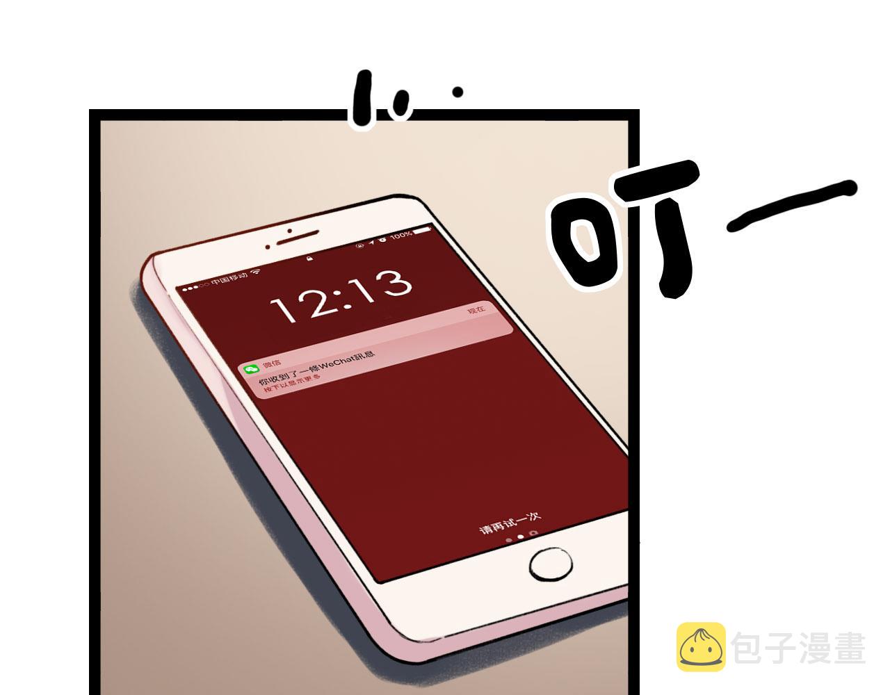 第26话 誓言是易碎品98