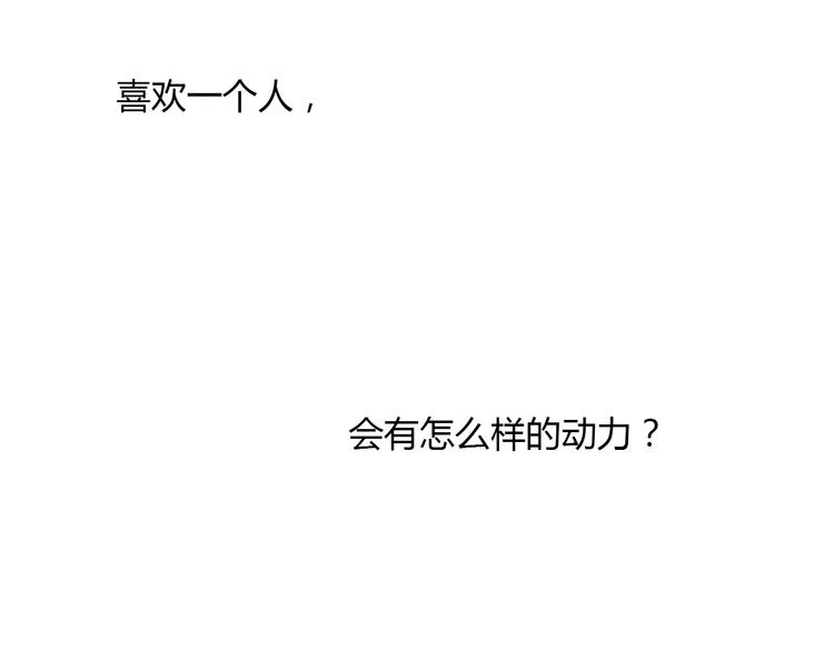 第15话 爱的细枝末节1