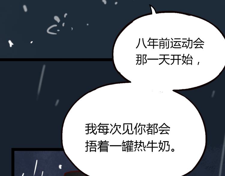 第8话 我也曾为你穿越人潮111