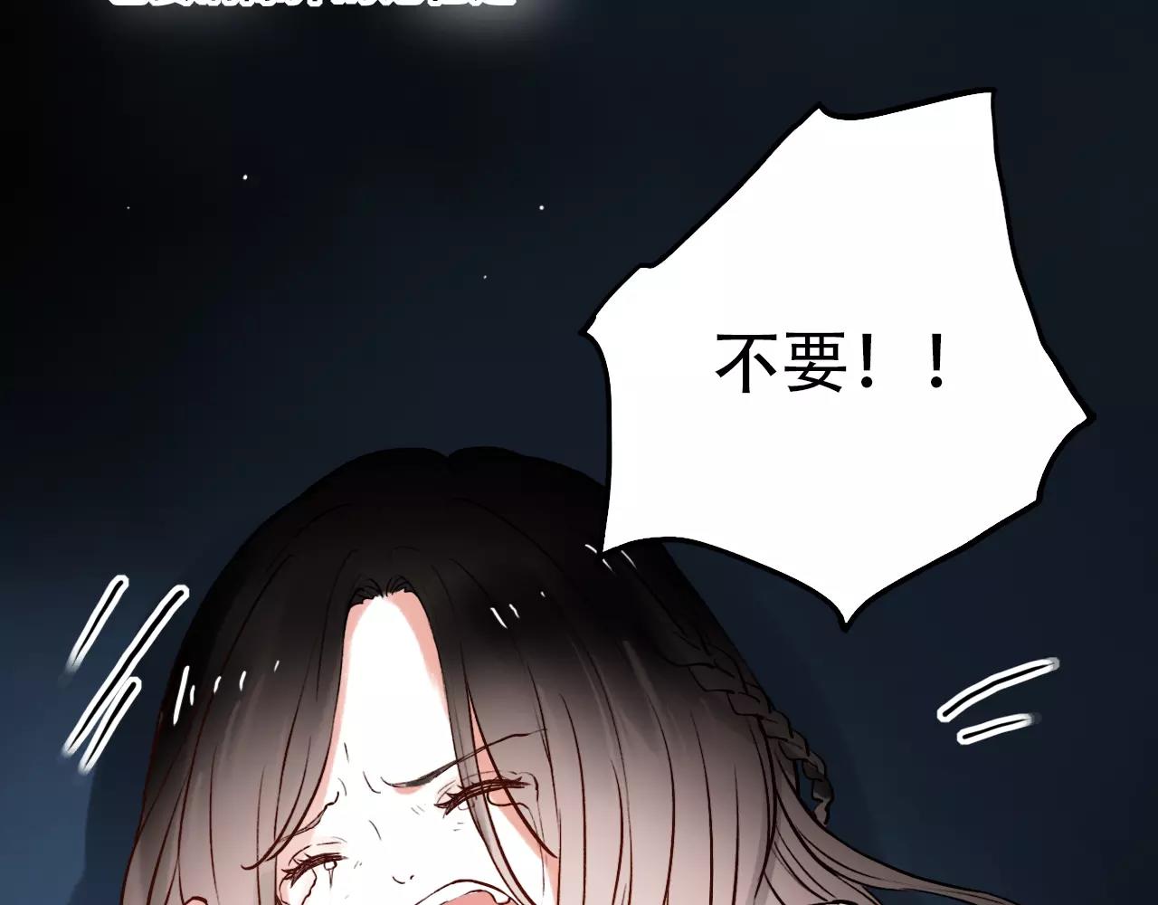 第18话  爱你是不舍丢弃的痛3