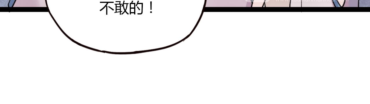 第29话 我终于失去了你23