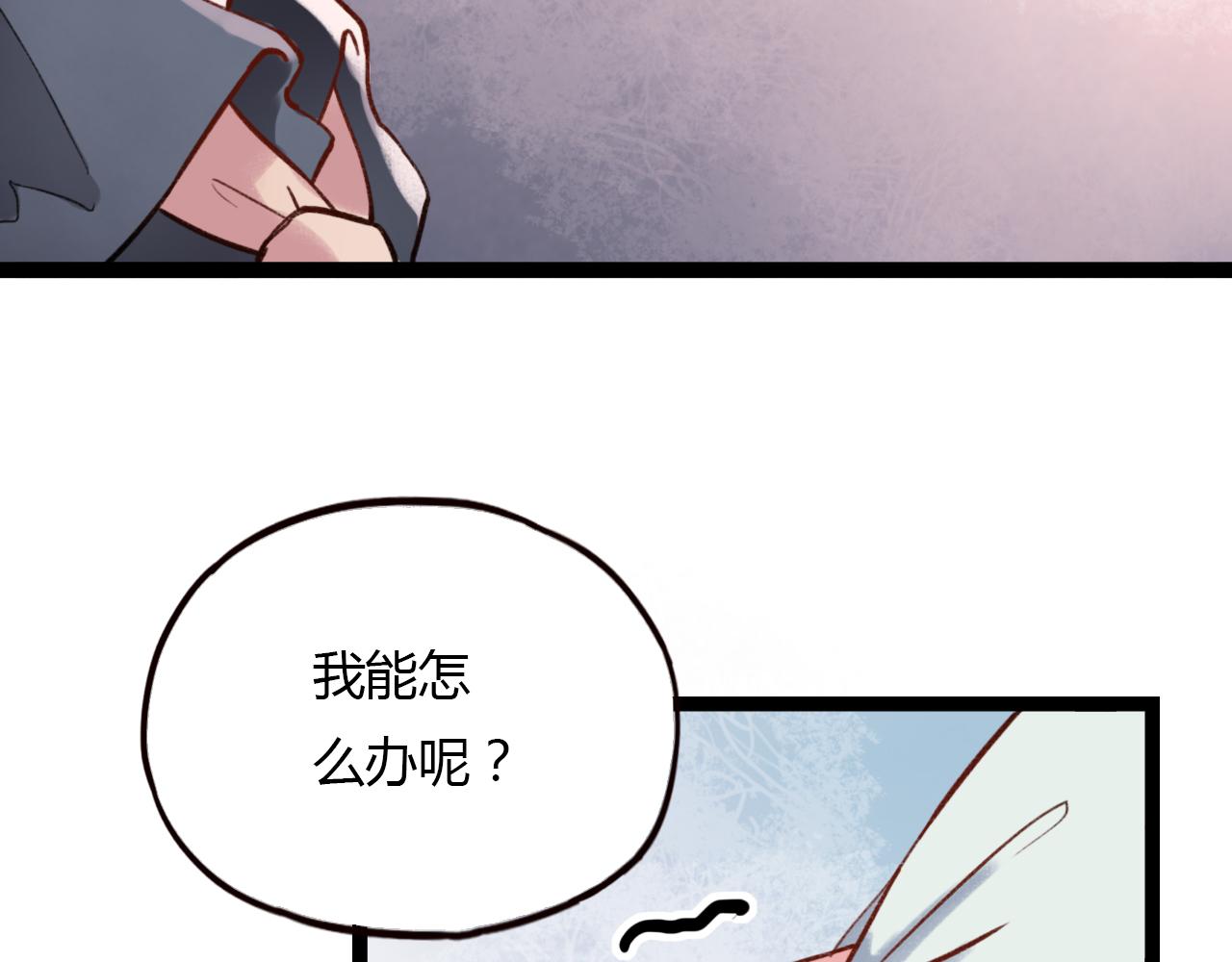 第27话 无尽头的路37