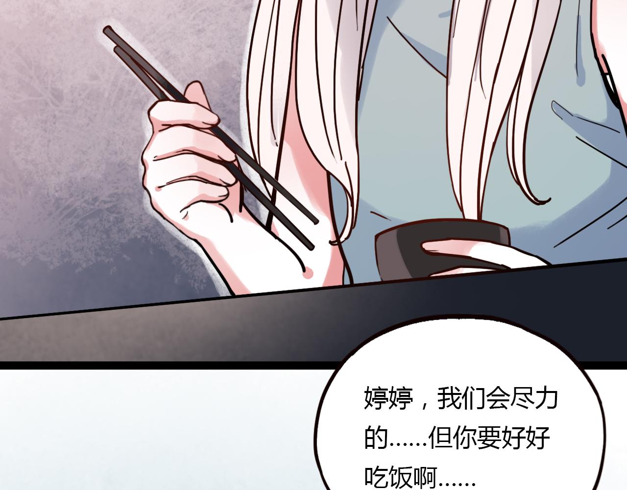 第21话 那时候的我们13