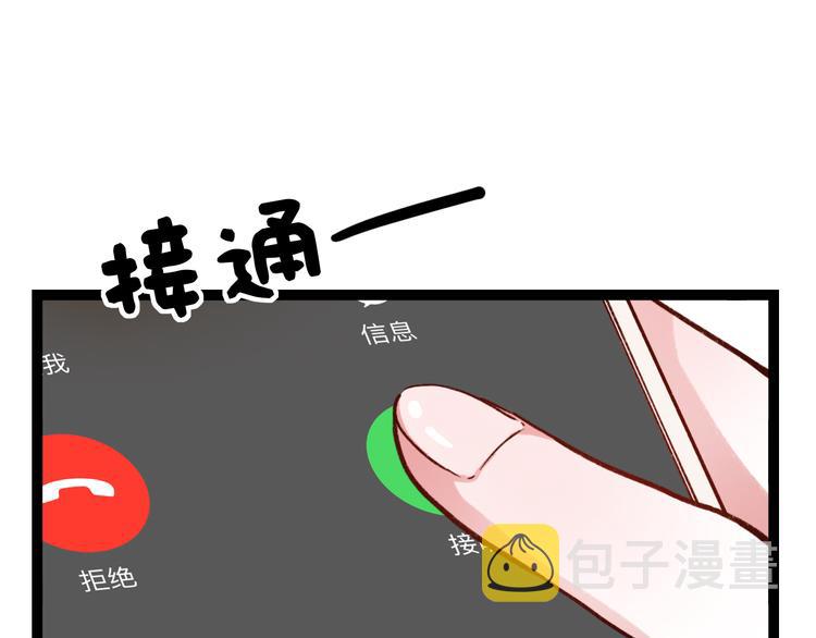 第8话 我也曾为你穿越人潮5