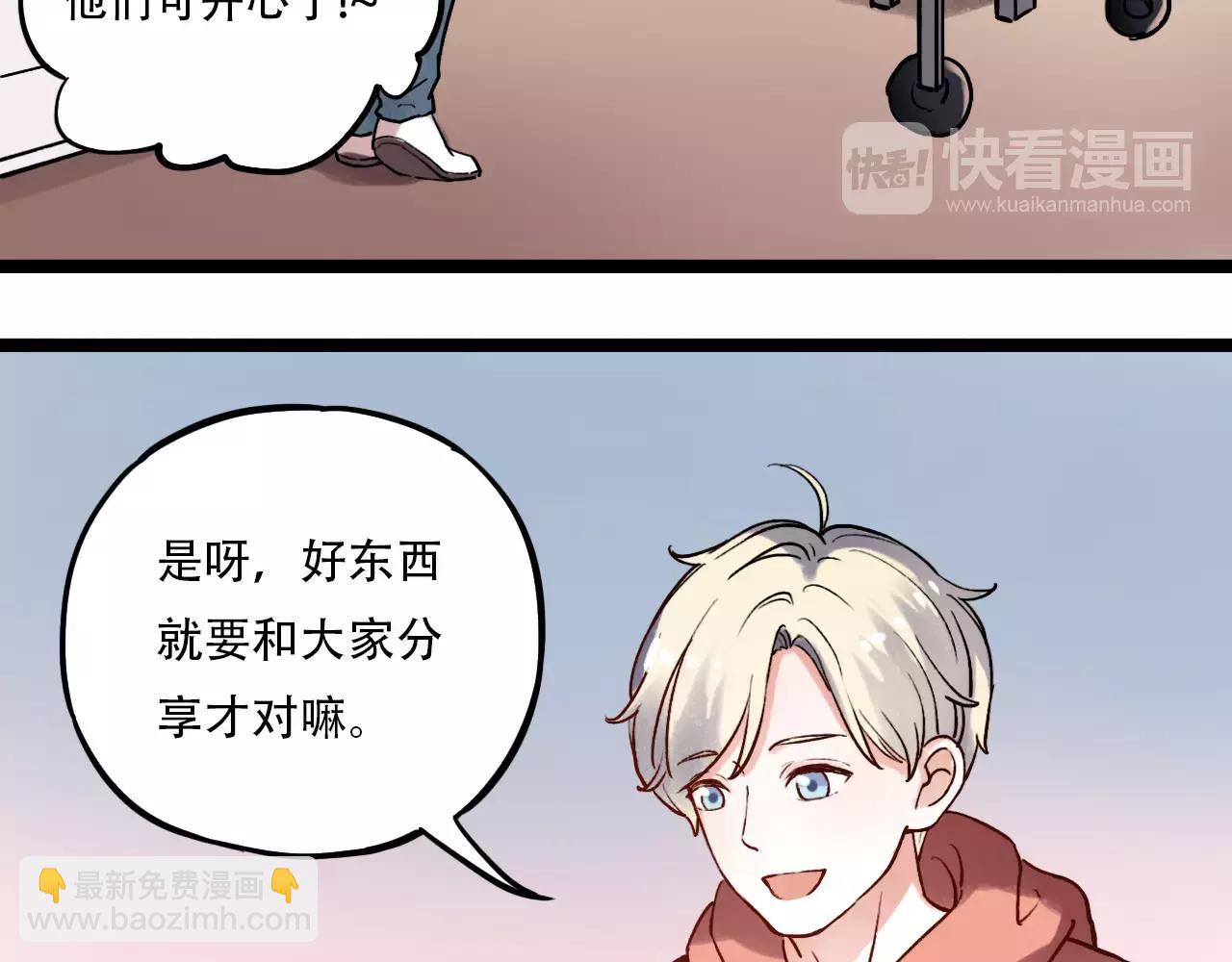 第12话 爱情面前谁都是无赖19