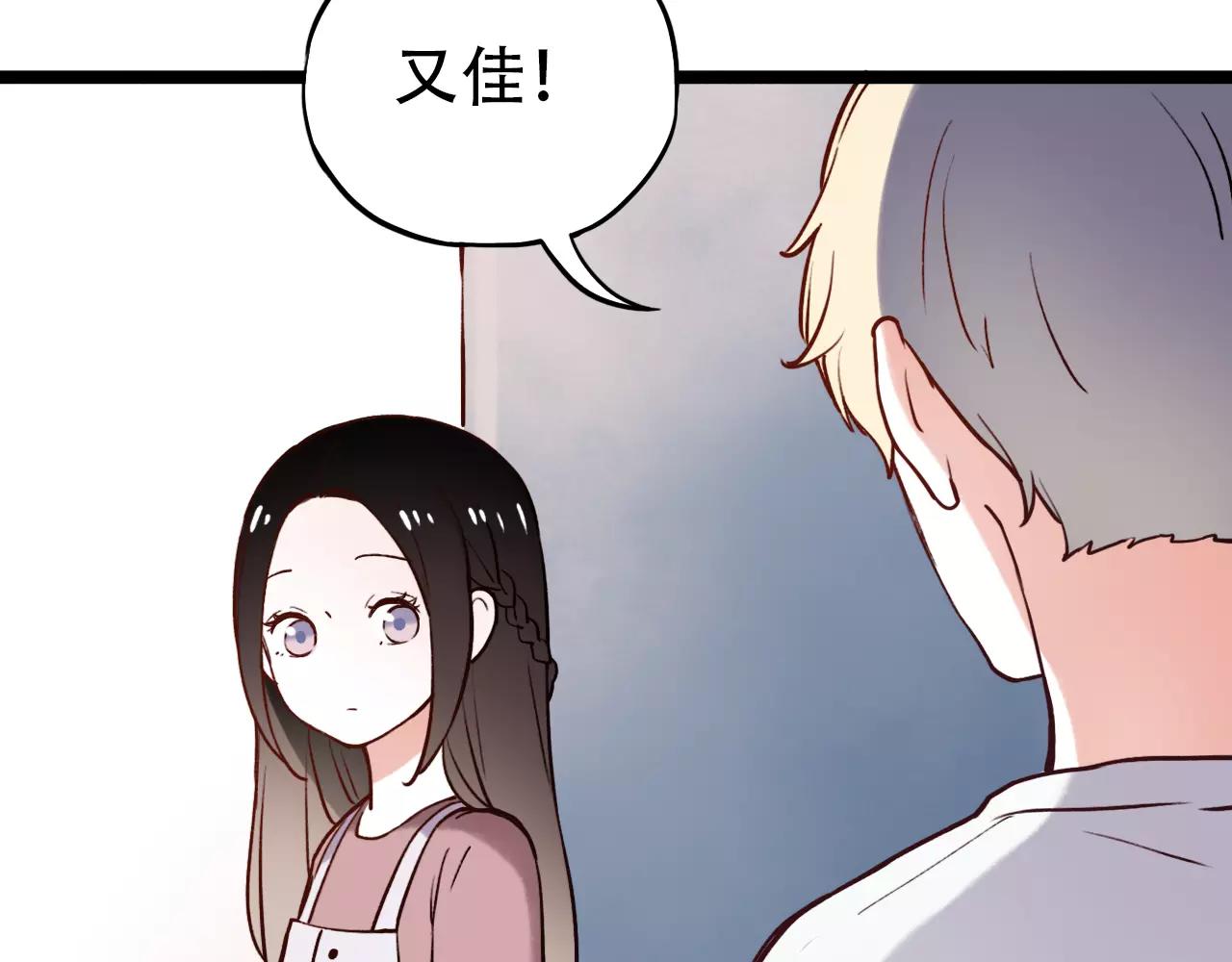 第8话 请你紧握我的手49