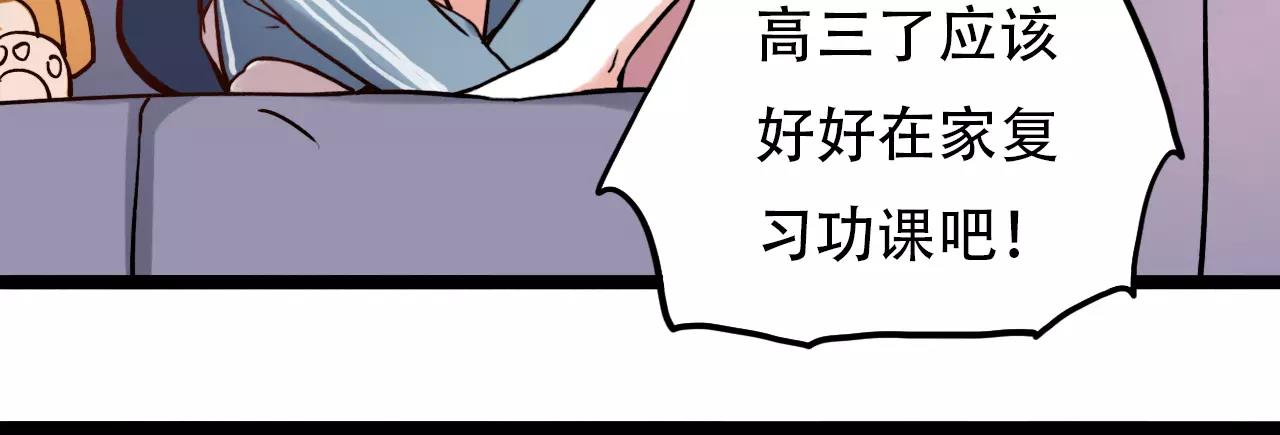 第8话 请你紧握我的手26
