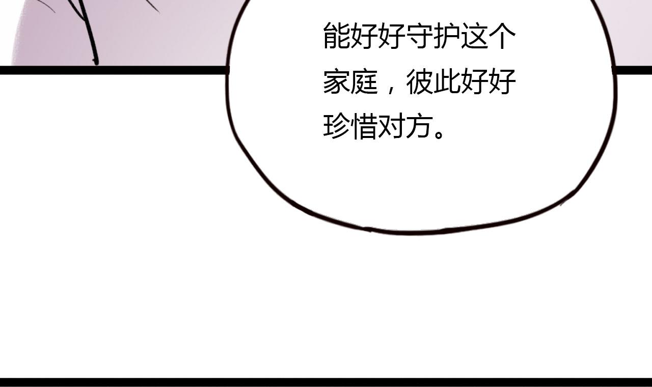 第26话 誓言是易碎品43